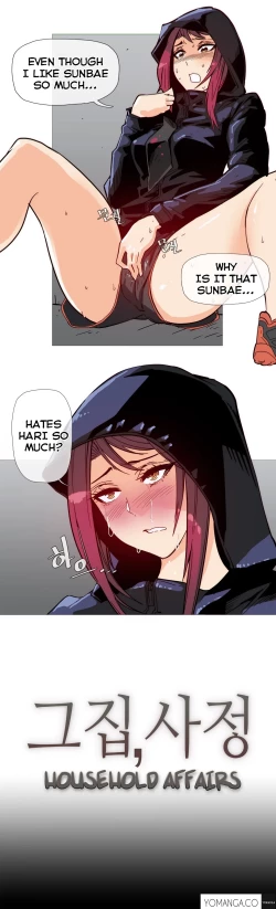 Page 699 of Household Affairs Ch.1-32