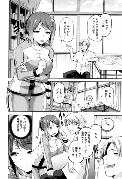 Page 11 of Hinata NTRism