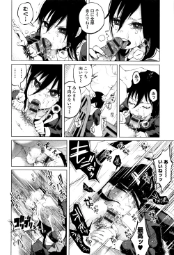 Page 185 of Bokobokorin!