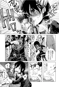 Page 186 of Bokobokorin!