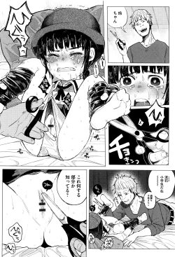 Page 41 of Bokobokorin!