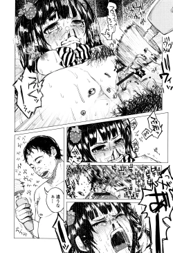 Page 81 of Bokobokorin!