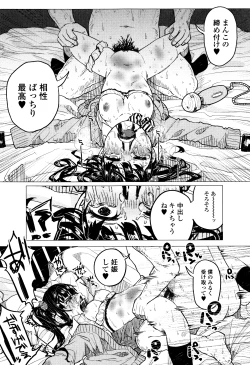 Page 84 of Bokobokorin!