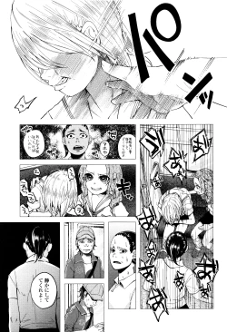 Page 90 of Bokobokorin!