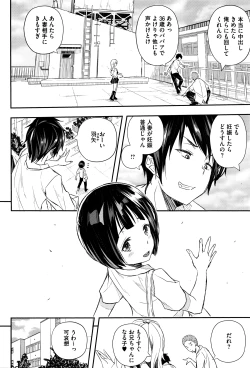 Page 115 of COMIC Megastore Alpha 2016-05