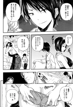 Page 117 of COMIC Megastore Alpha 2016-05