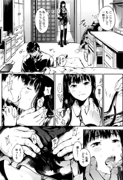 Page 149 of COMIC Megastore Alpha 2016-05