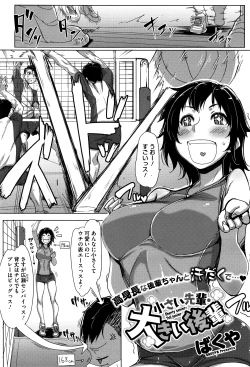 Page 186 of COMIC Megastore Alpha 2016-05