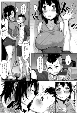 Page 188 of COMIC Megastore Alpha 2016-05