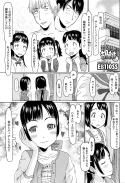 Page 208 of COMIC Megastore Alpha 2016-05