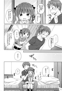 Page 231 of COMIC Megastore Alpha 2016-05