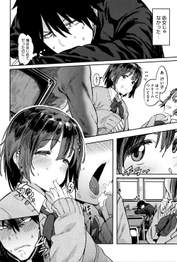 Page 25 of COMIC Megastore Alpha 2016-05