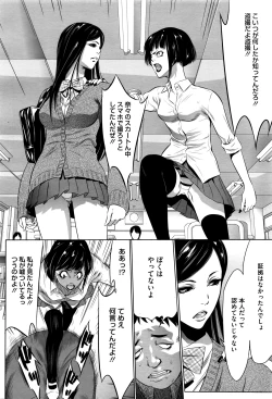 Page 271 of COMIC Megastore Alpha 2016-05