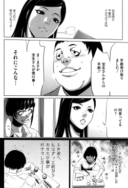 Page 275 of COMIC Megastore Alpha 2016-05