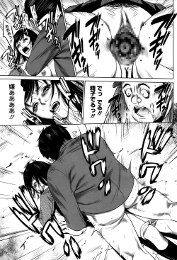 Page 286 of COMIC Megastore Alpha 2016-05