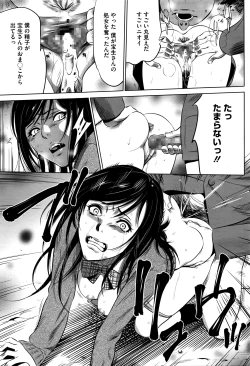 Page 288 of COMIC Megastore Alpha 2016-05