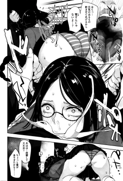 Page 305 of COMIC Megastore Alpha 2016-05