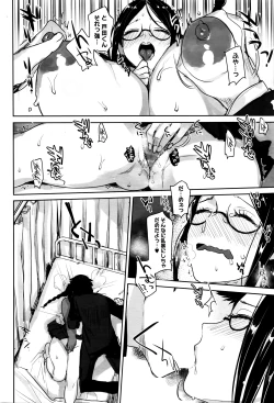 Page 311 of COMIC Megastore Alpha 2016-05