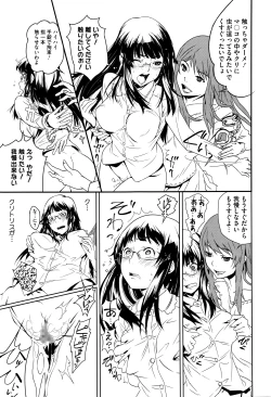 Page 324 of COMIC Megastore Alpha 2016-05