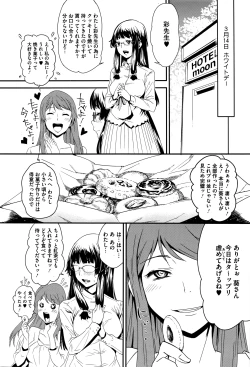 Page 333 of COMIC Megastore Alpha 2016-05