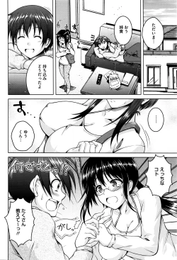 Page 351 of COMIC Megastore Alpha 2016-05