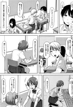 Page 392 of COMIC Megastore Alpha 2016-05