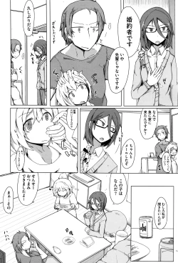 Page 415 of COMIC Megastore Alpha 2016-05