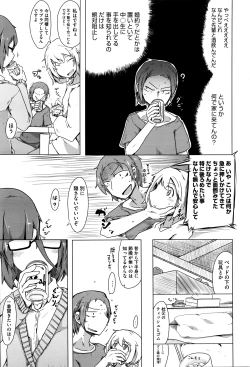 Page 416 of COMIC Megastore Alpha 2016-05