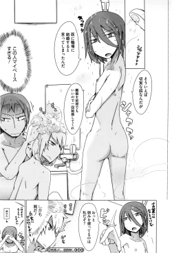 Page 431 of COMIC Megastore Alpha 2016-05