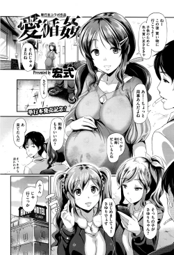 Page 434 of COMIC Megastore Alpha 2016-05