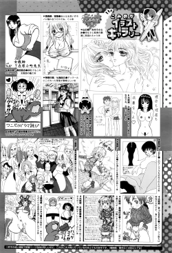 Page 451 of COMIC Megastore Alpha 2016-05