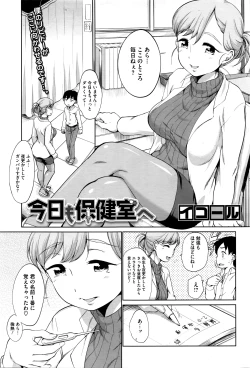 Page 48 of COMIC Megastore Alpha 2016-05