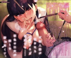 Page 4 of COMIC Megastore Alpha 2016-05