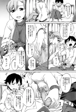 Page 53 of COMIC Megastore Alpha 2016-05