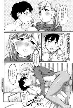 Page 67 of COMIC Megastore Alpha 2016-05