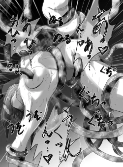 Page 14 of Mahou Shoujo vs Shokushu Buchou