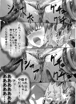 Page 42 of Mahou Shoujo vs Shokushu Buchou