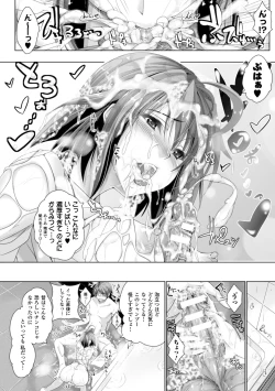 Page 123 of Chokitto Dullahan!