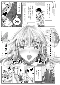 Page 24 of Chokitto Dullahan!