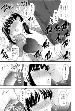 Page 100 of COMIC LO 2016-06