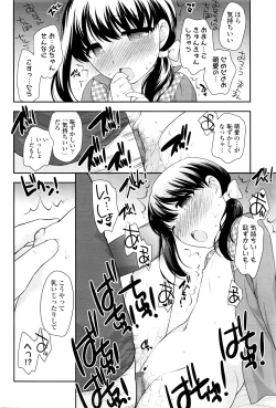 Page 101 of COMIC LO 2016-06