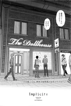 Page 113 of COMIC LO 2016-06