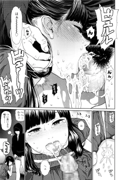 Page 128 of COMIC LO 2016-06