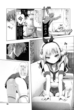 Page 16 of COMIC LO 2016-06