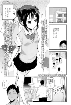 Page 178 of COMIC LO 2016-06