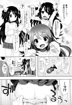 Page 205 of COMIC LO 2016-06