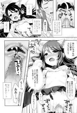 Page 213 of COMIC LO 2016-06