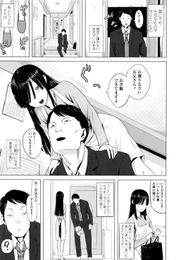 Page 220 of COMIC LO 2016-06