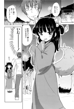 Page 245 of COMIC LO 2016-06