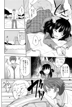 Page 257 of COMIC LO 2016-06